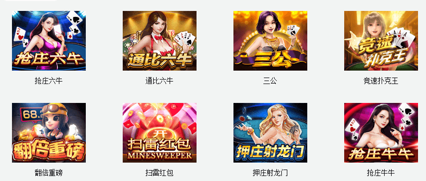 皇冠