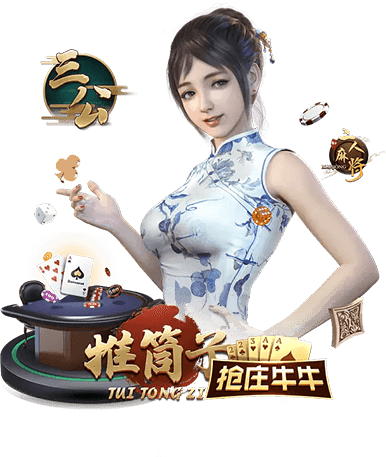 皇冠